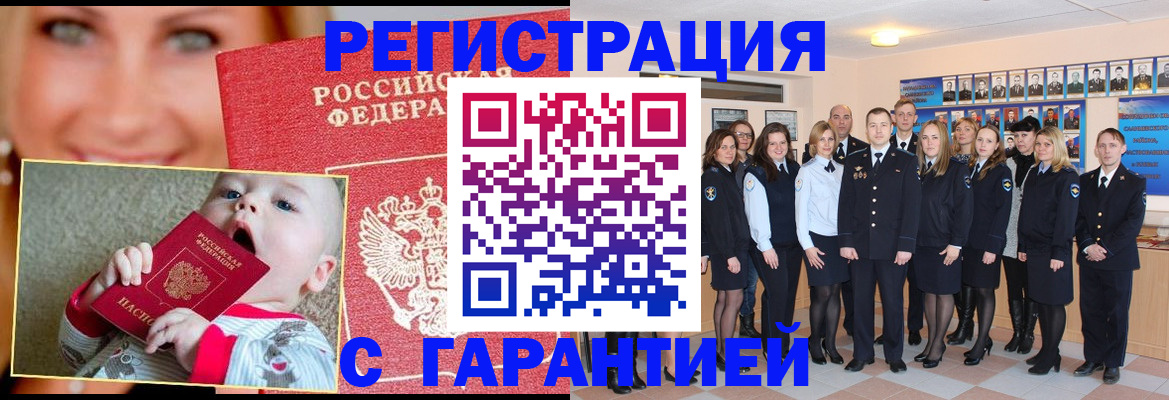 регистрация для дет. сада в Кандалакше